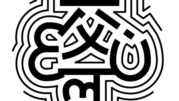 003_Alternate-Logo-Mark