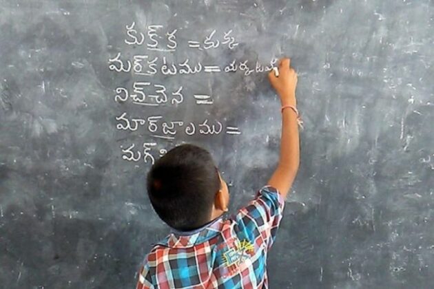 NVIDIA researchers win first place in Telugu ASR competition