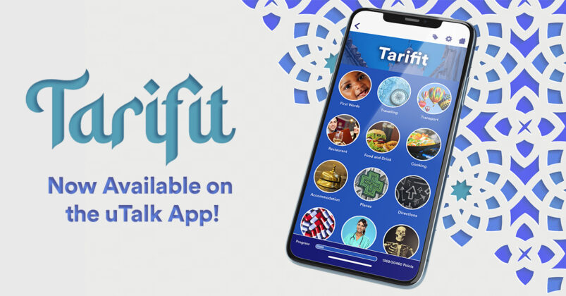 Rif Berber language given boost with launch on language app