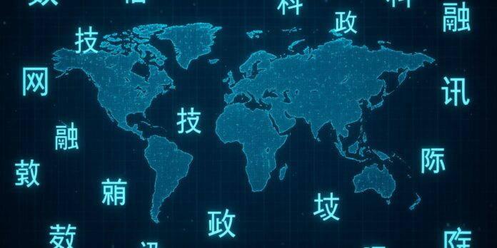 AI translation Chinese literature
