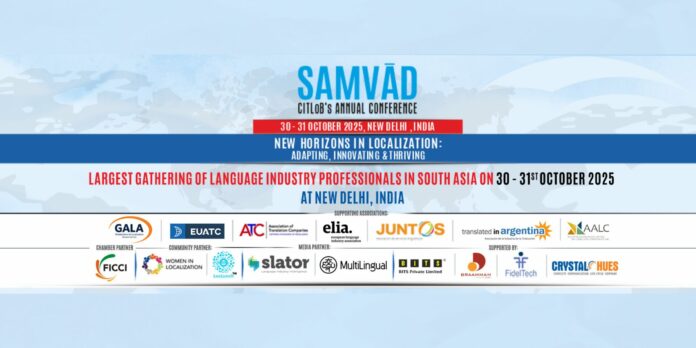 Samvād 2025