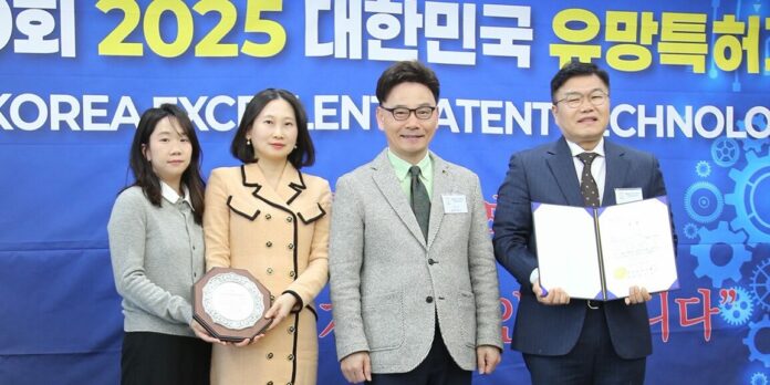 RWS wins South Korea Excellent Patent Technology Award