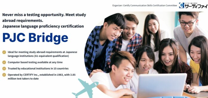 Practical Japanese Communication Bridge Test announcement