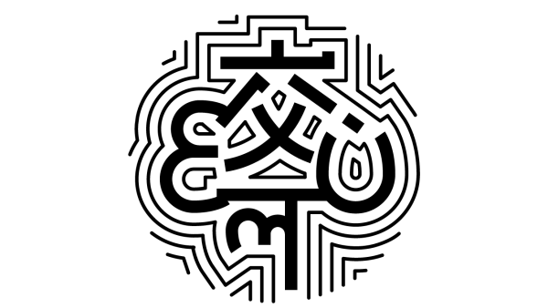 Alternate Logo Mark Wide