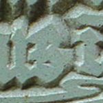 GutenbergMuseumSculptureHeader1.jpg