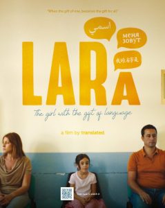 lara-poster