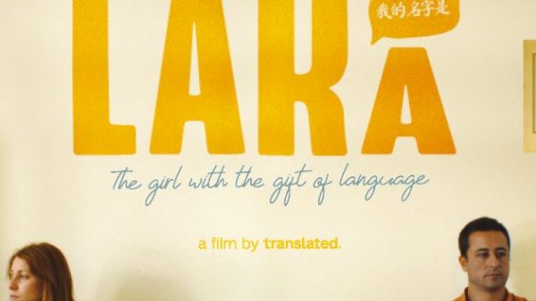 LARA Poster