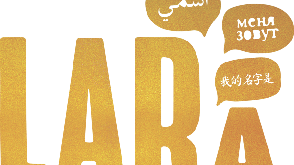 Lara1 (21)