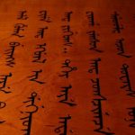 Manchu