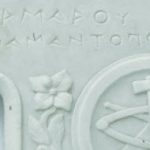 cropped-greek.jpg