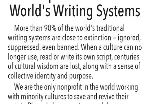 march-april-2020-ad-endangered